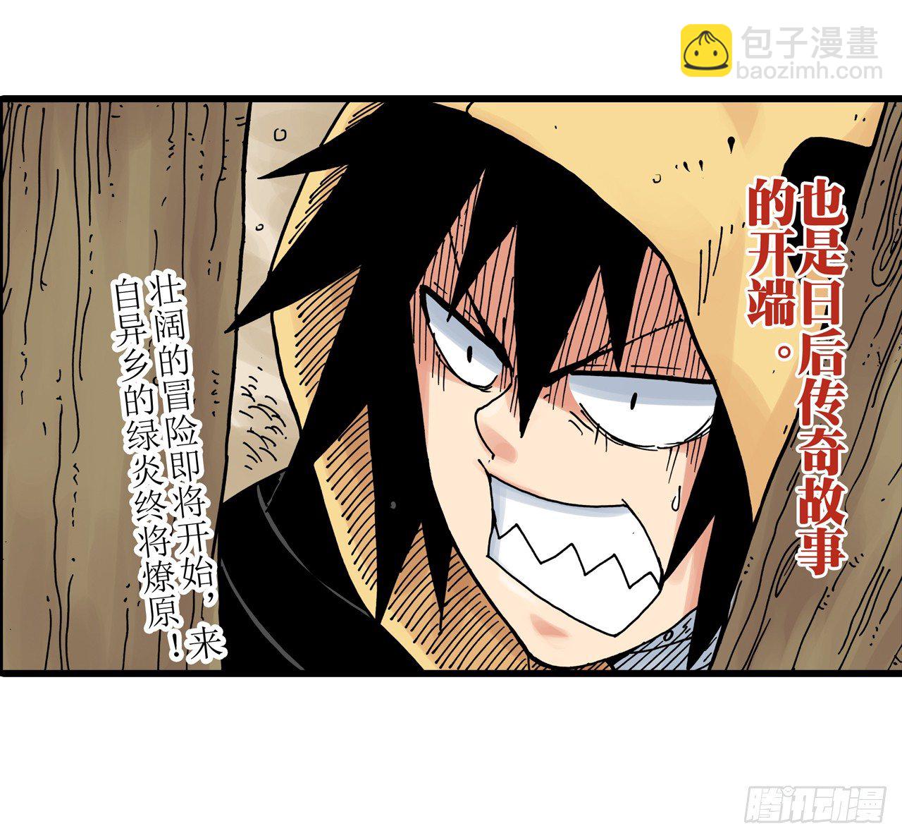第6话49