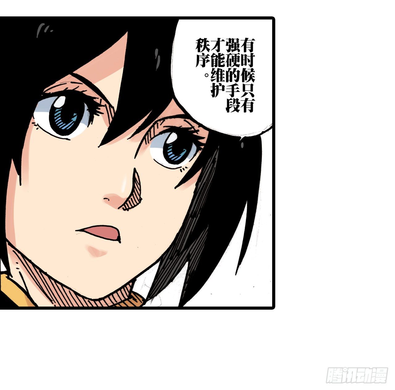 第2话29