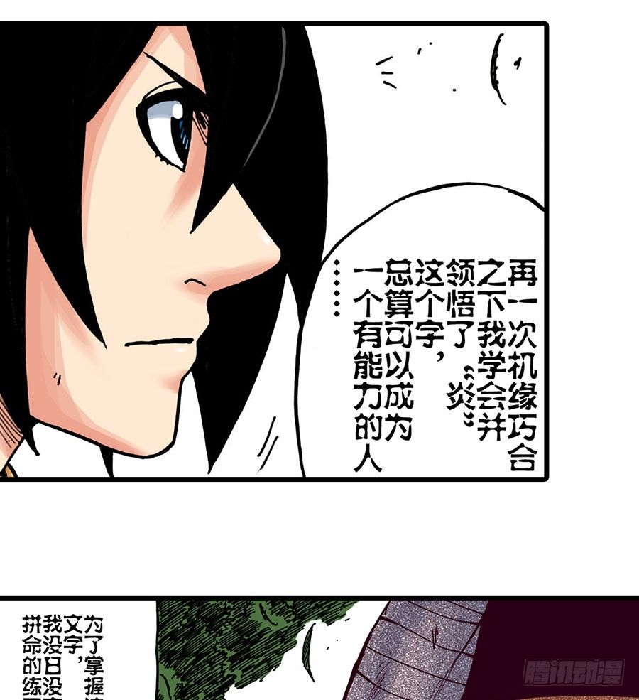 第40话19