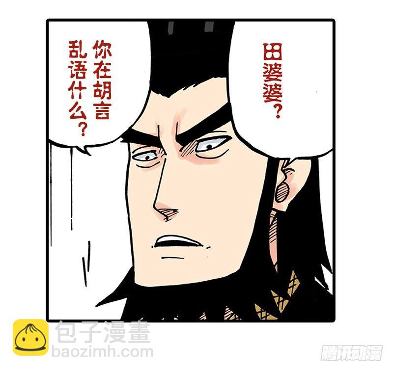 第12话19