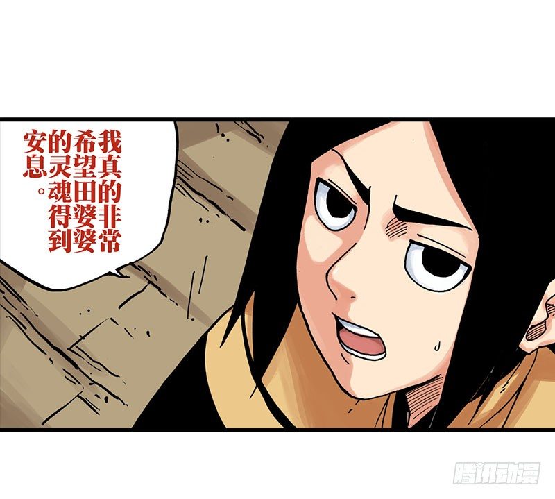 第18话2
