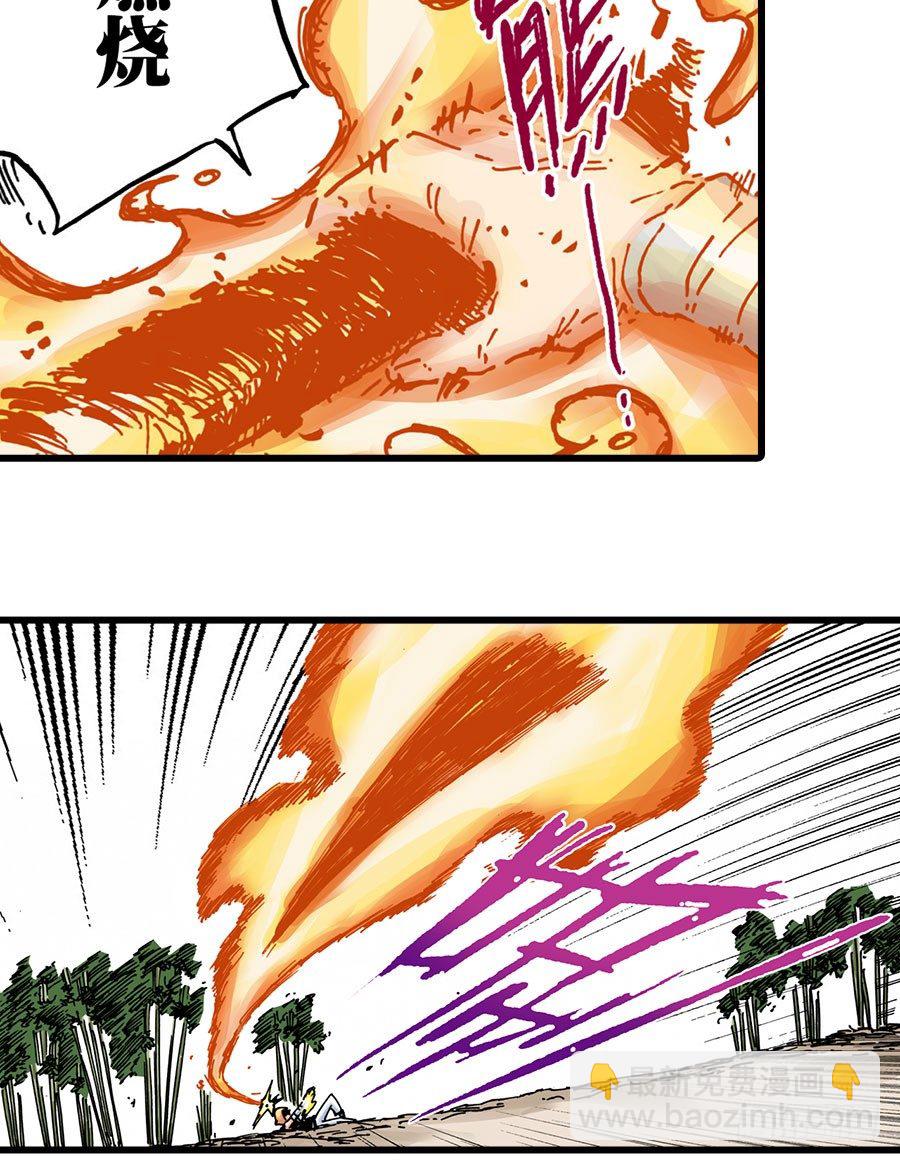 第40话9