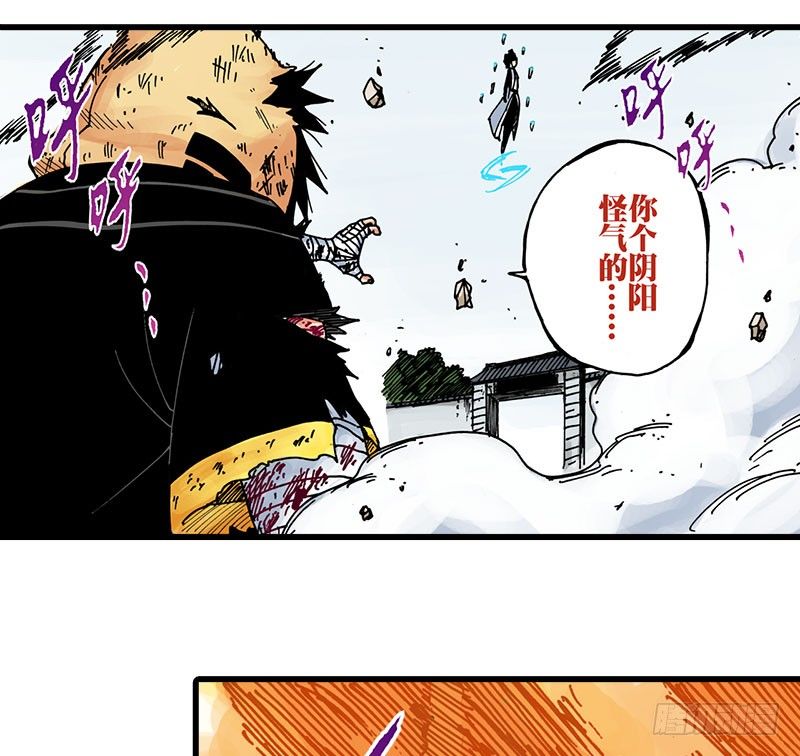 第38话24