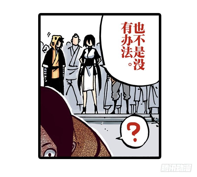 第12话35