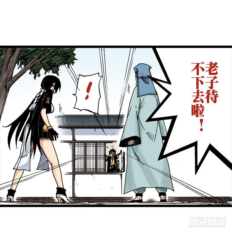 第30话0