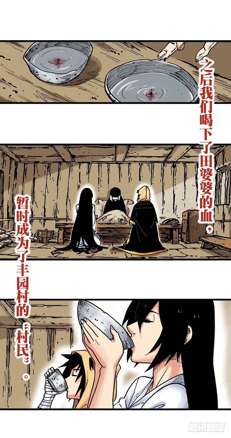 第18话12