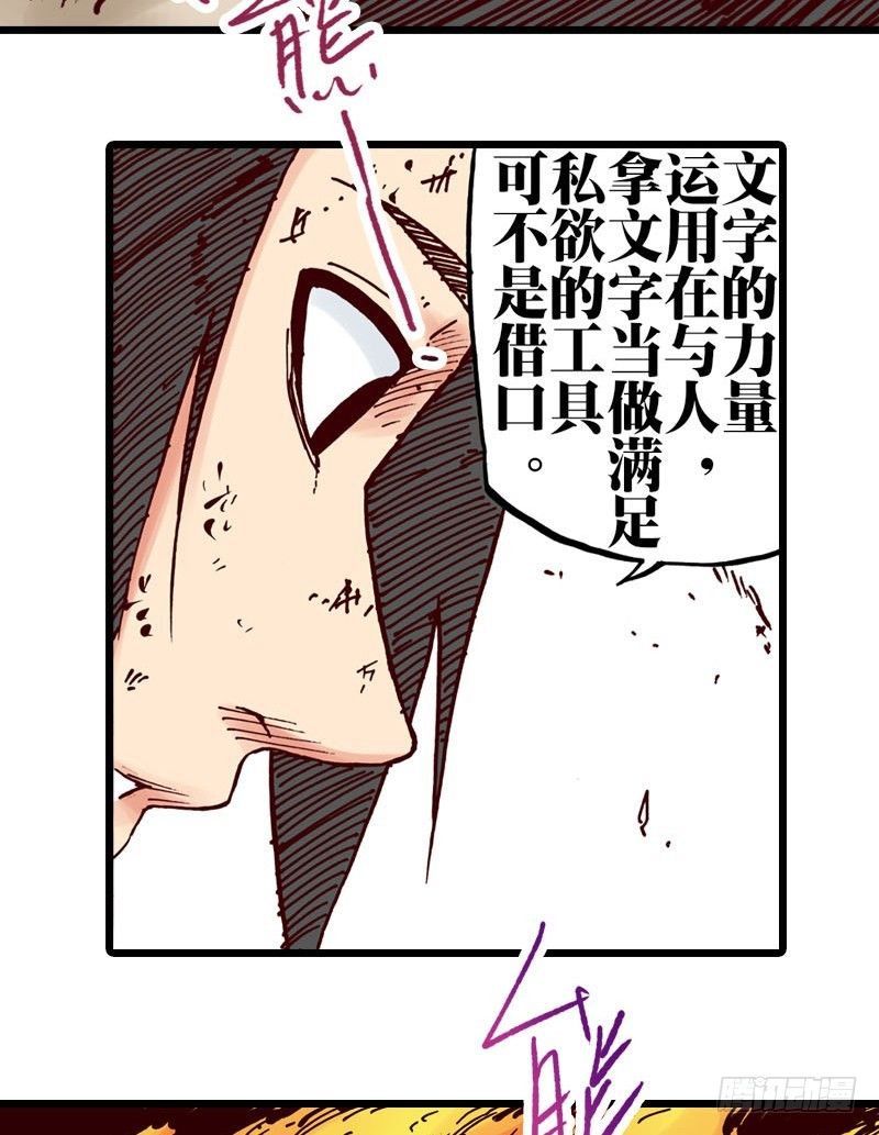 第25话20