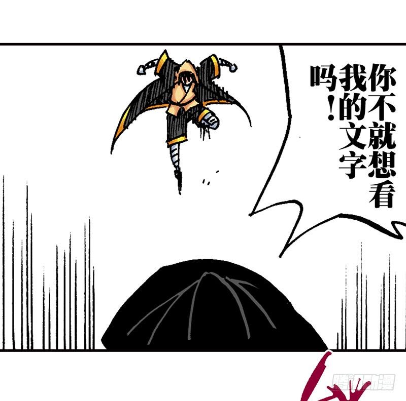 第43话21