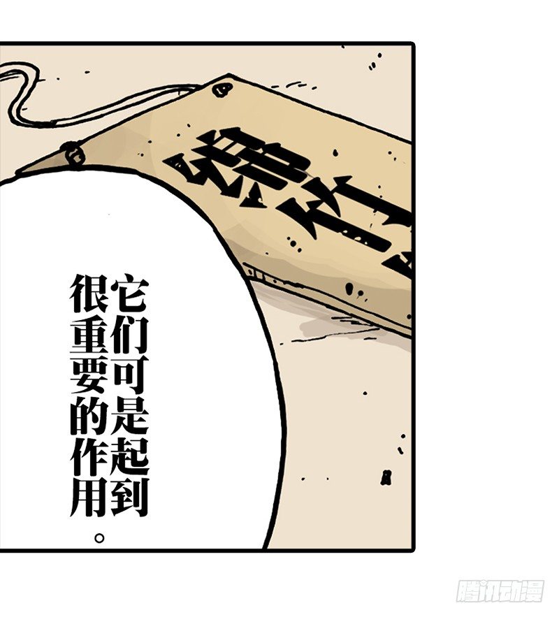 第32话1