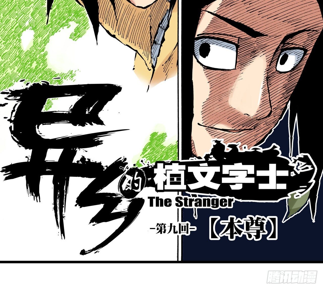 第21话8