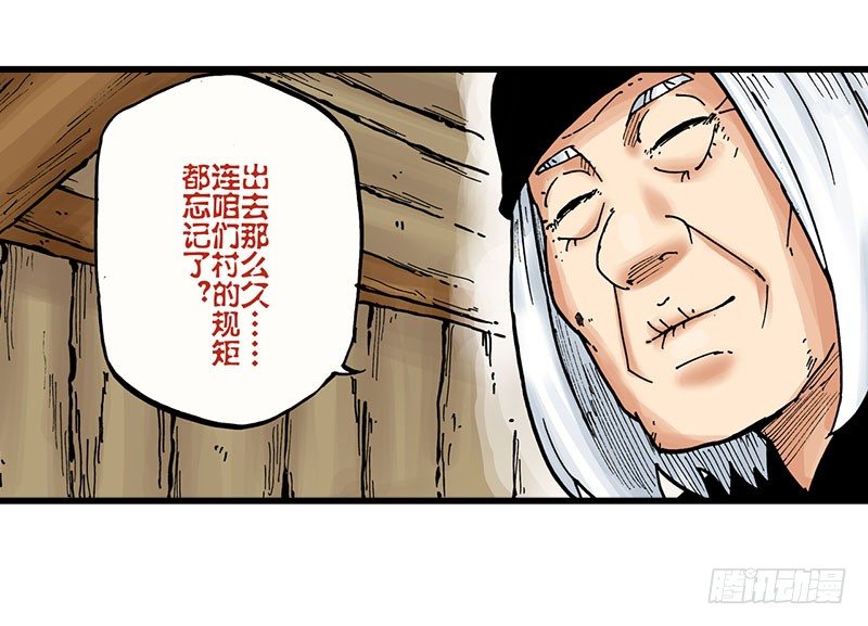 第16话10