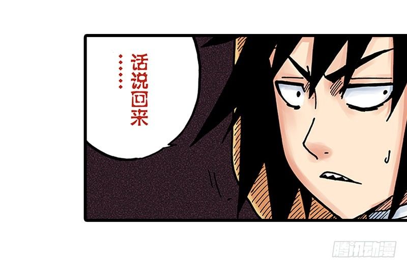 第11话28