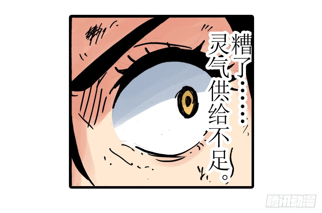 第5话43
