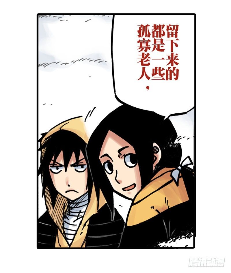 第13话23