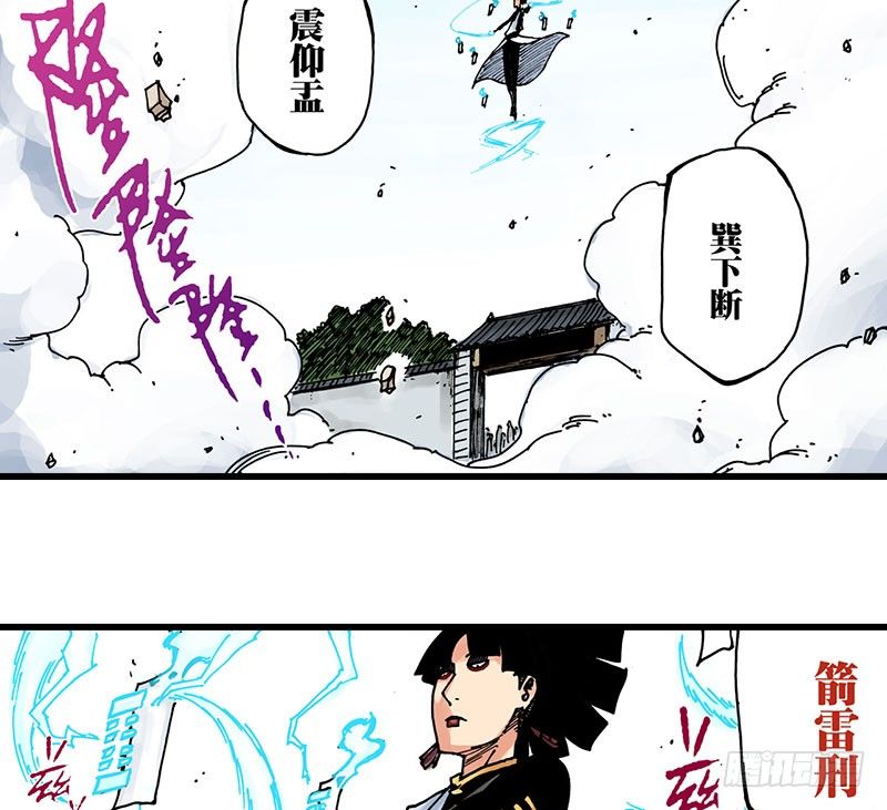 第38话17