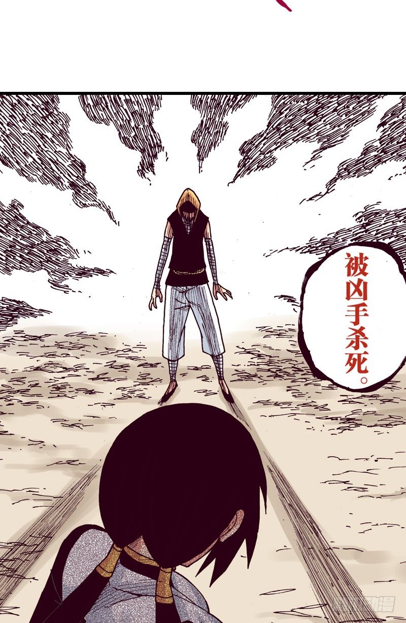 第36话31