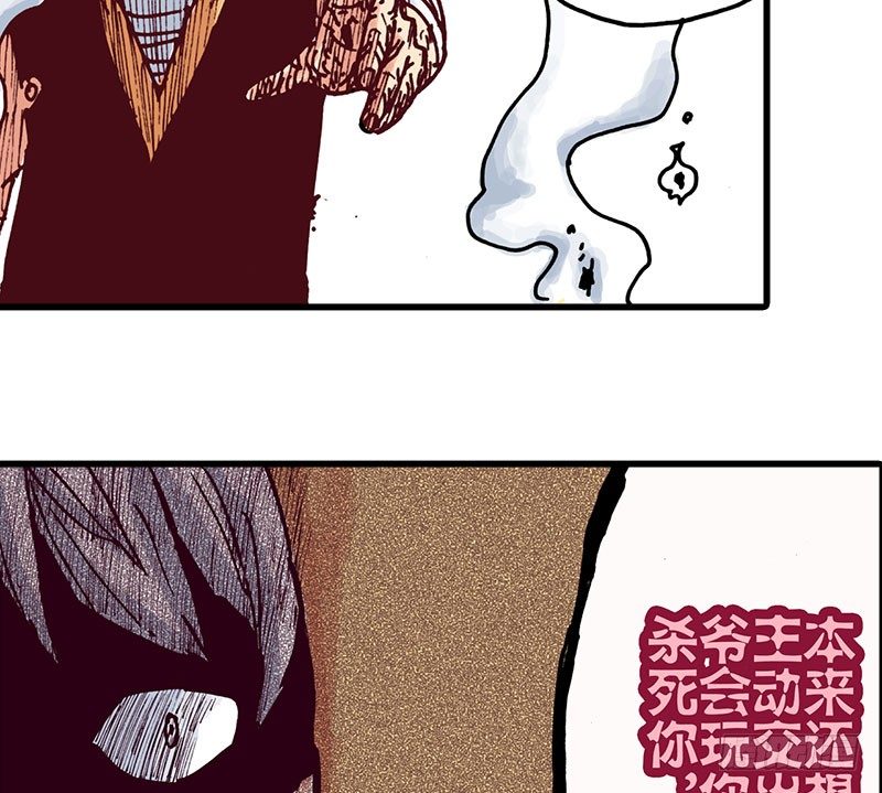 第38话3