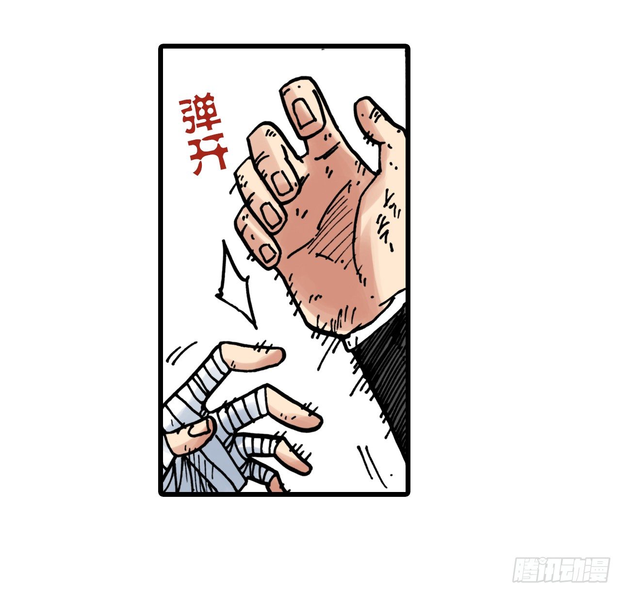 第10话51