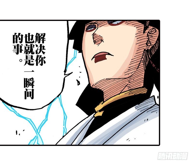 第43话11