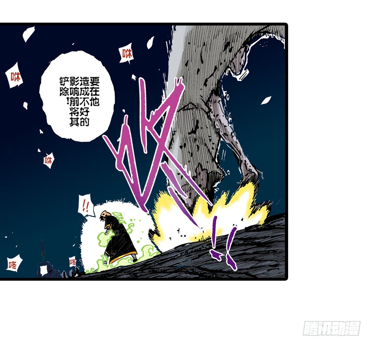 第22话13