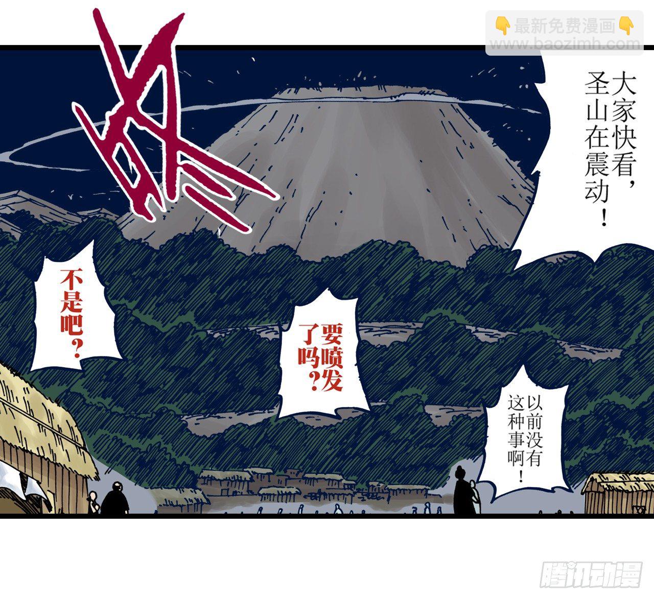 第3话20