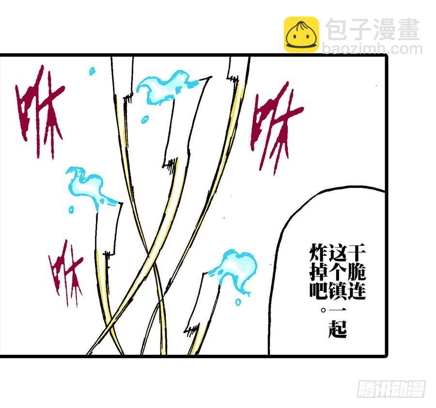 第41话26