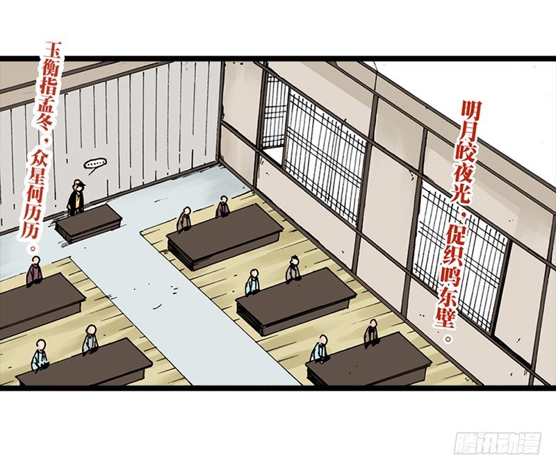 第29话17