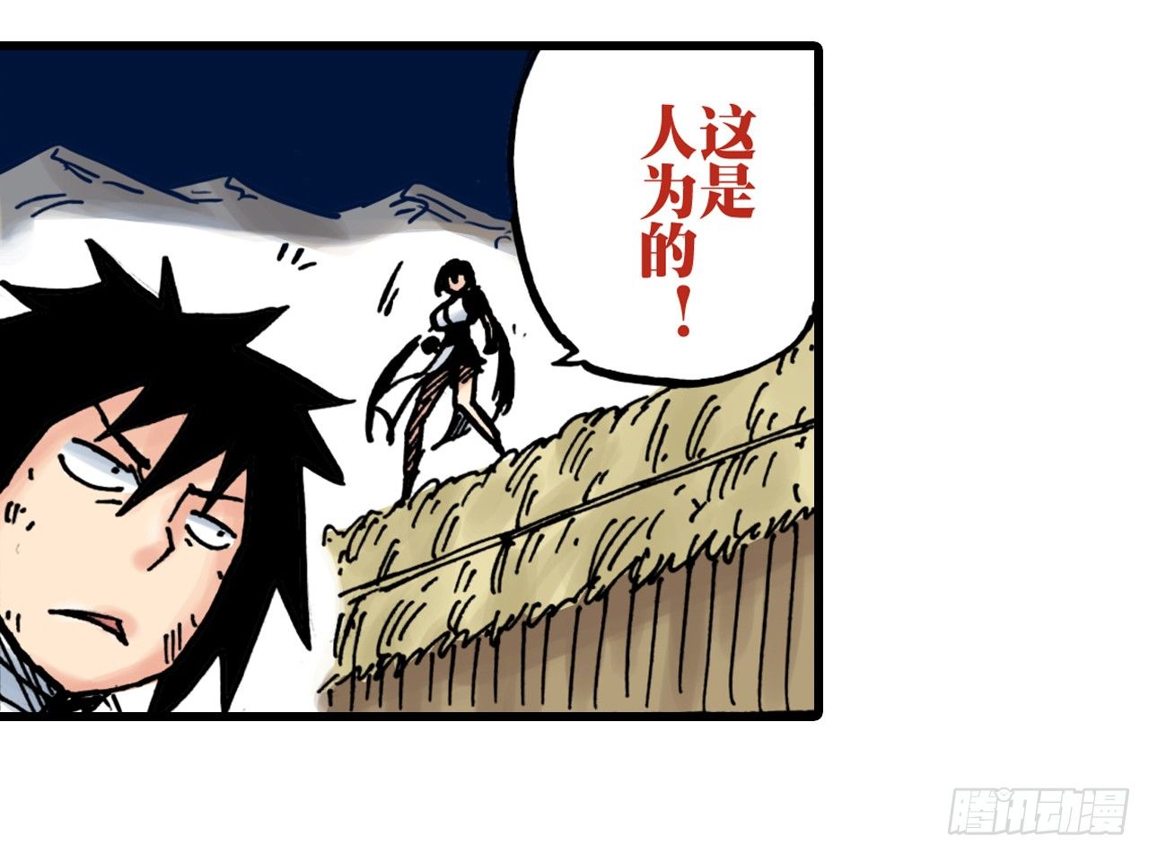 第3话21