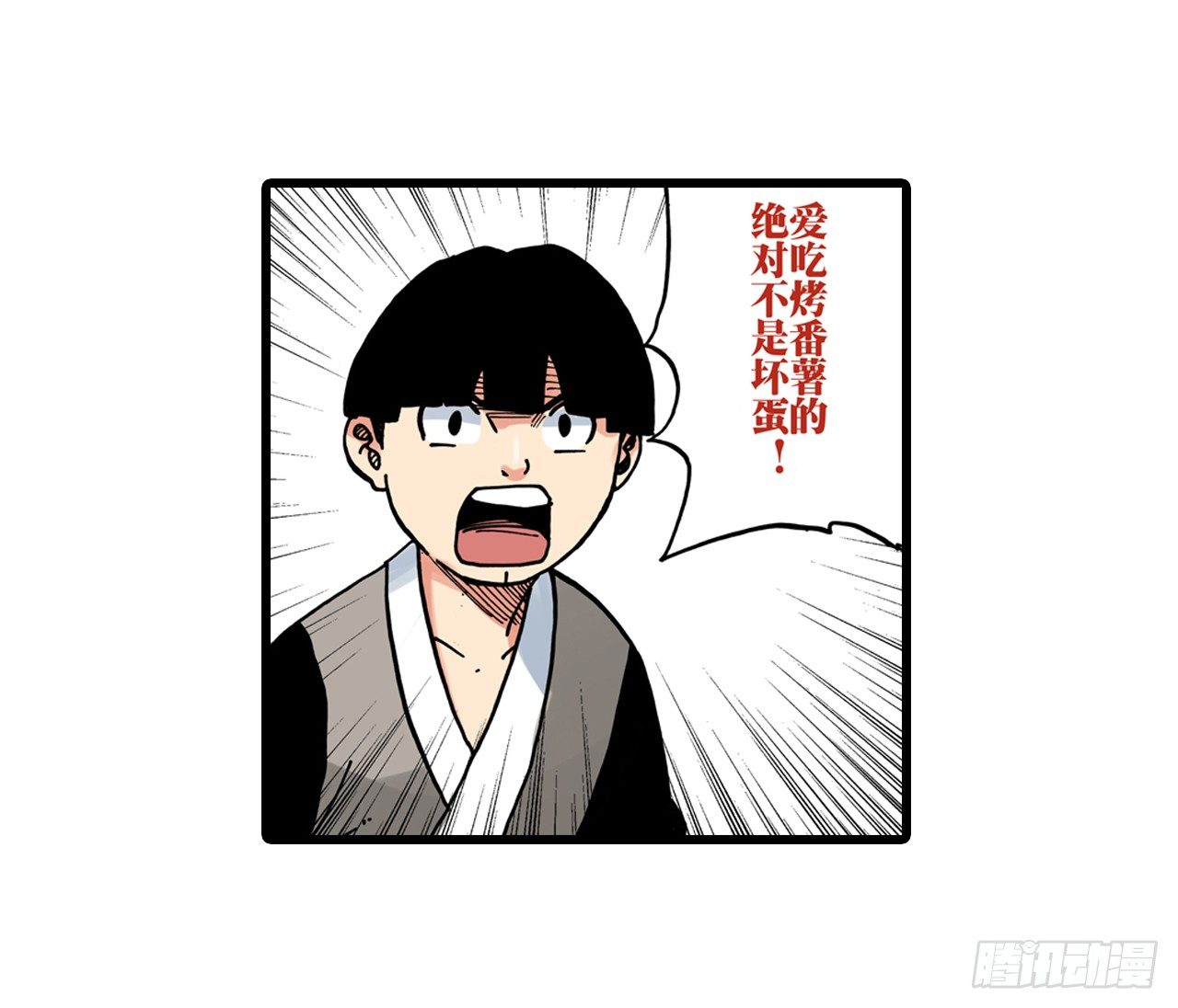 第34话5
