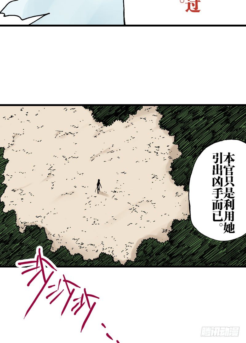 第36话26