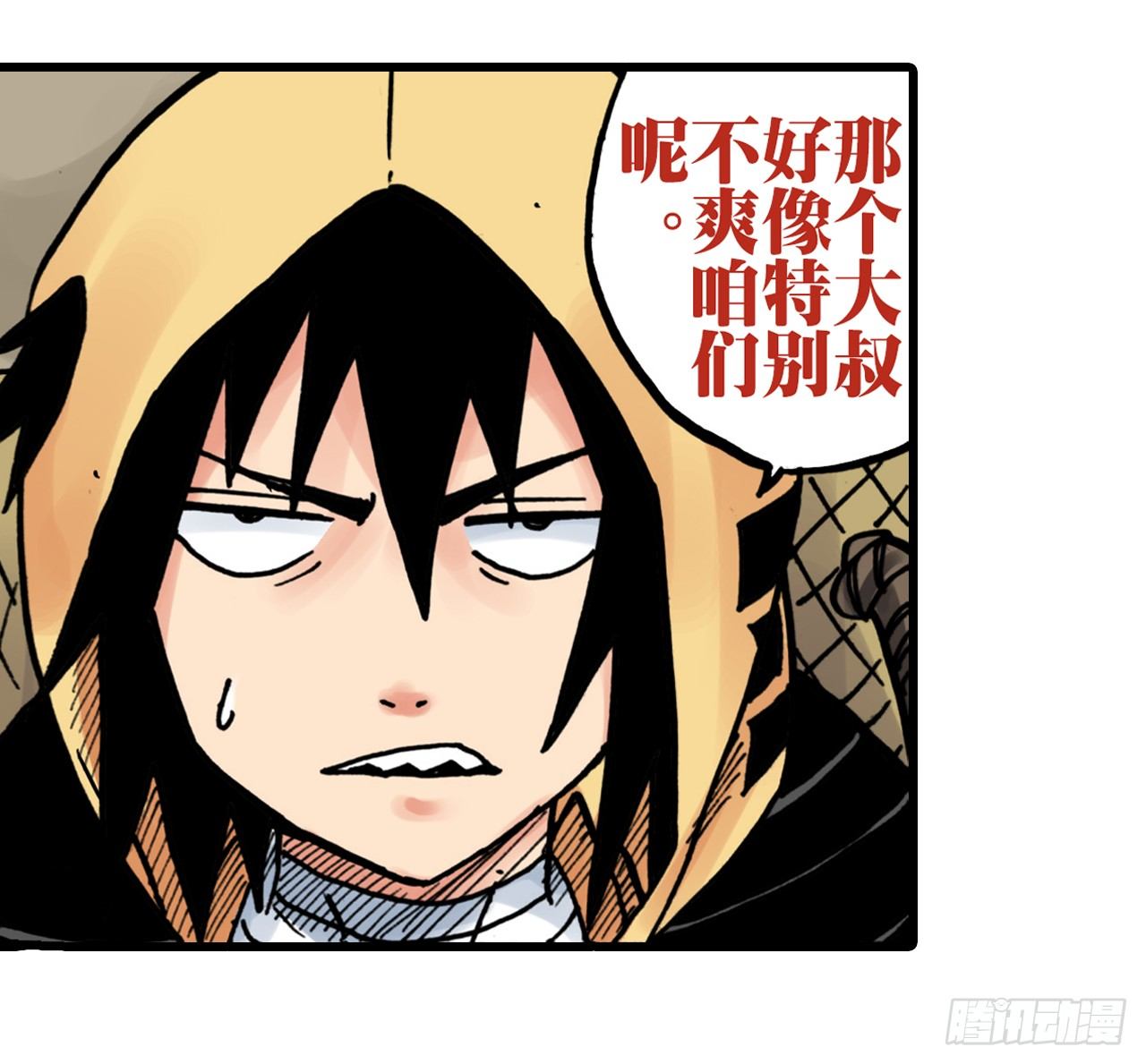 第7话24