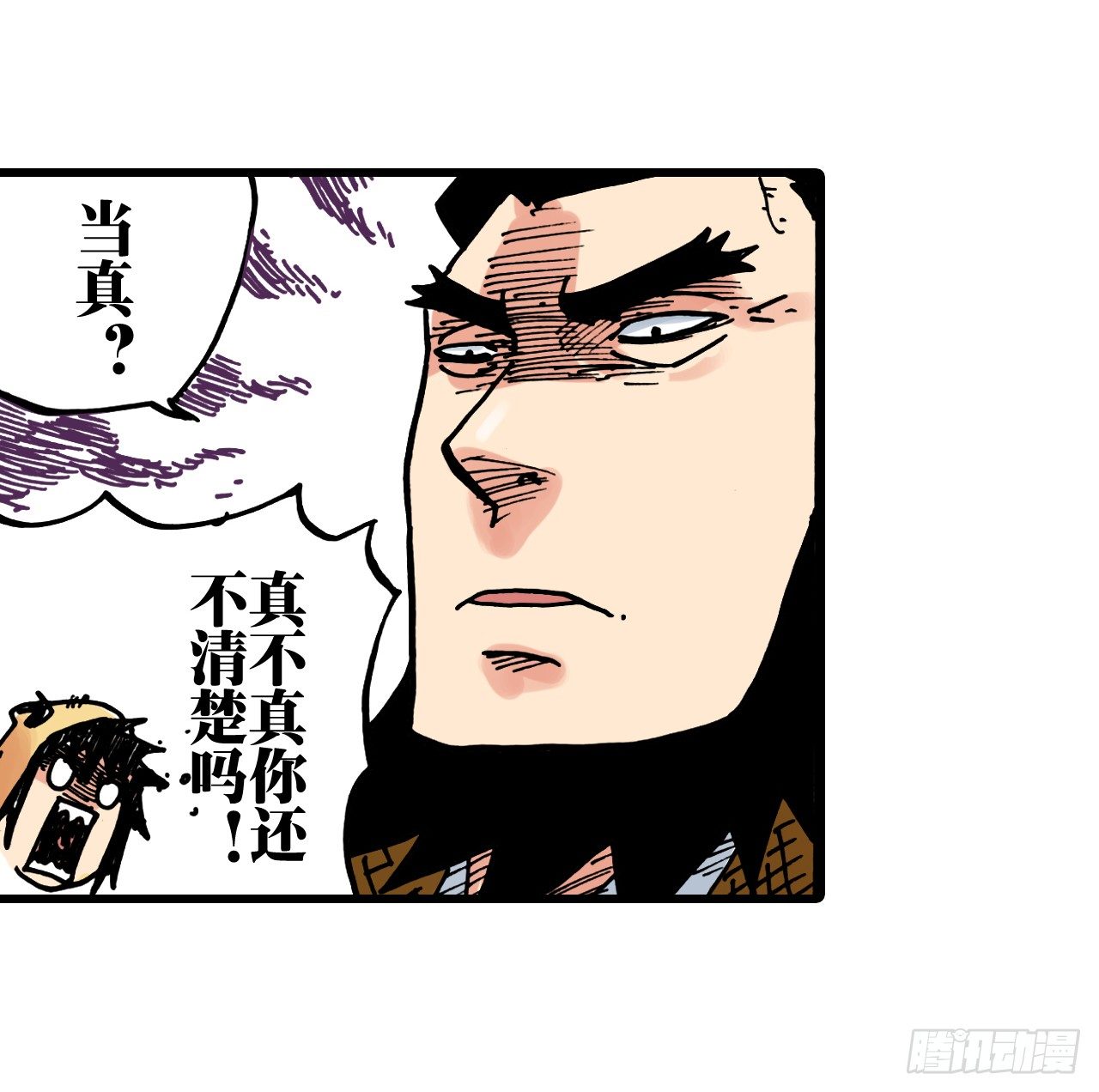 第33话36