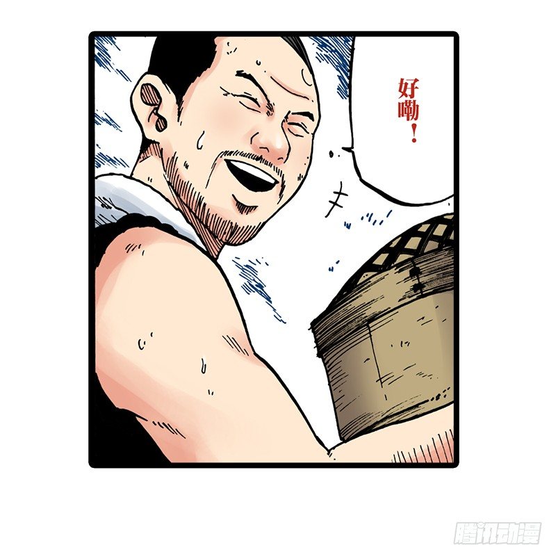 第29话3