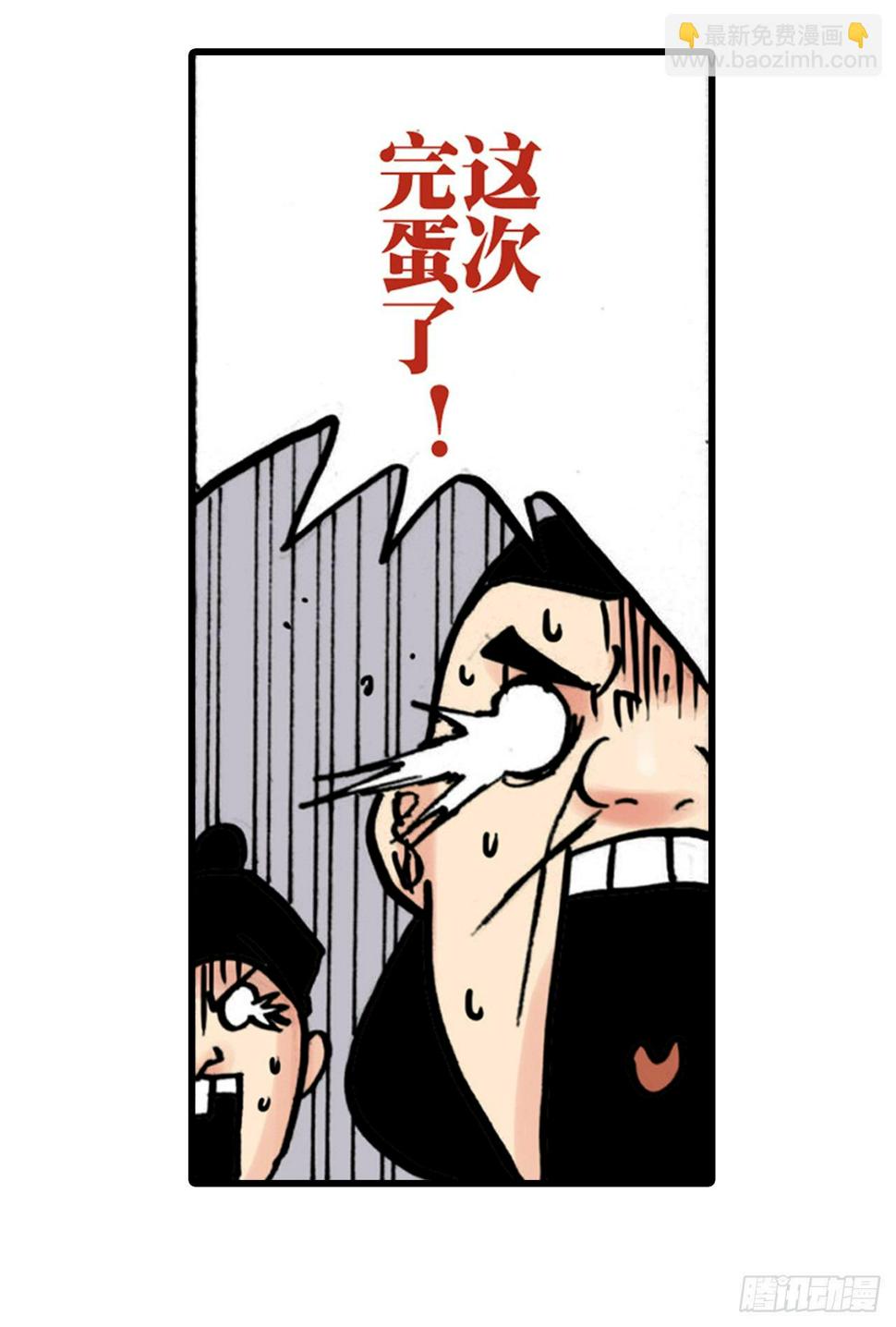 第5话13
