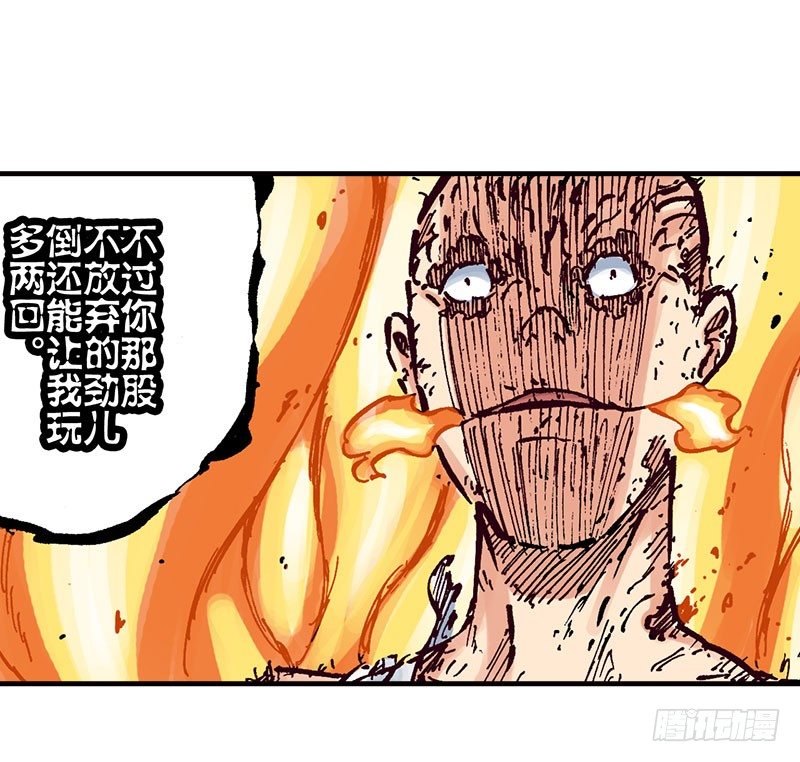 第44话31