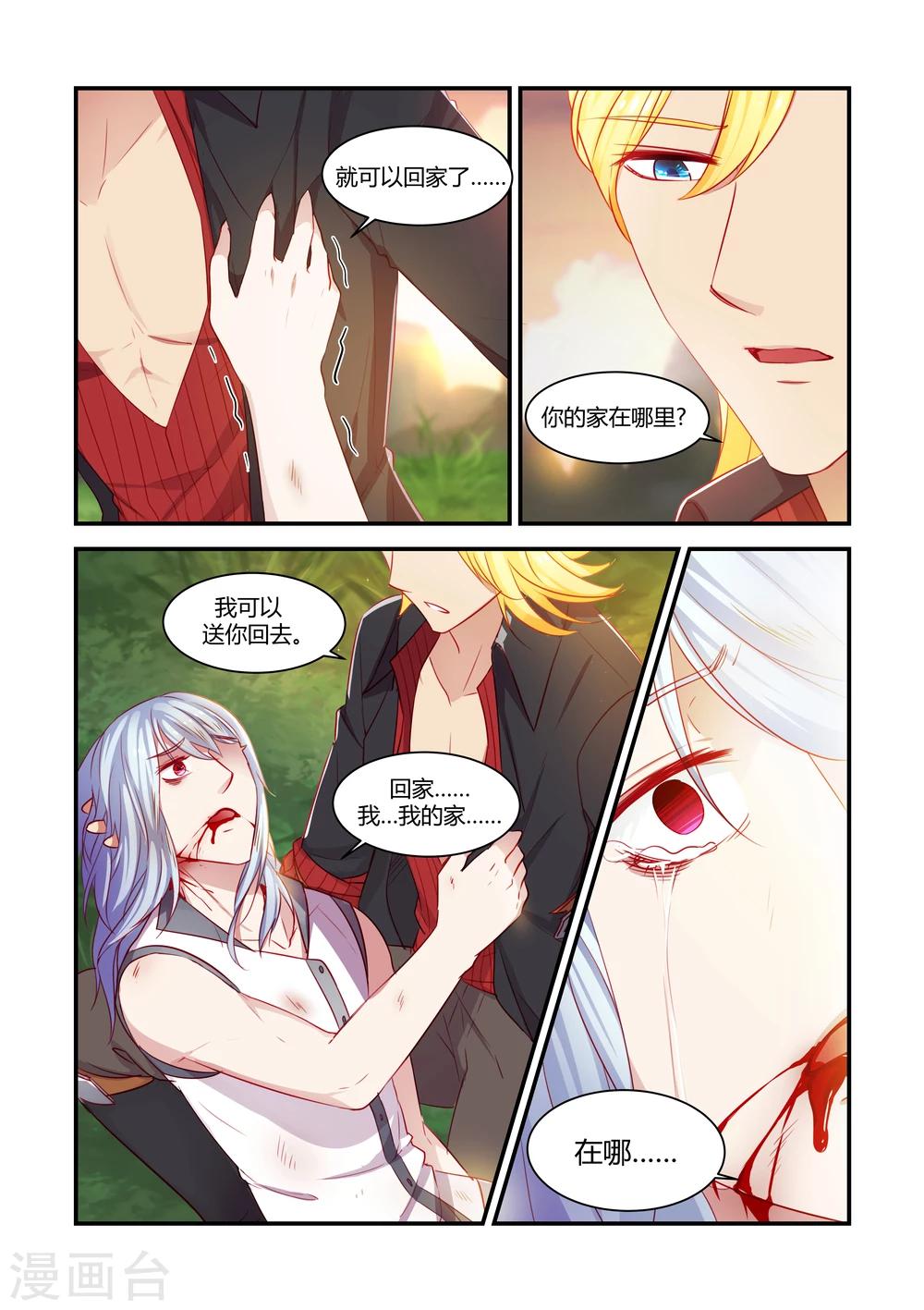 第37话1