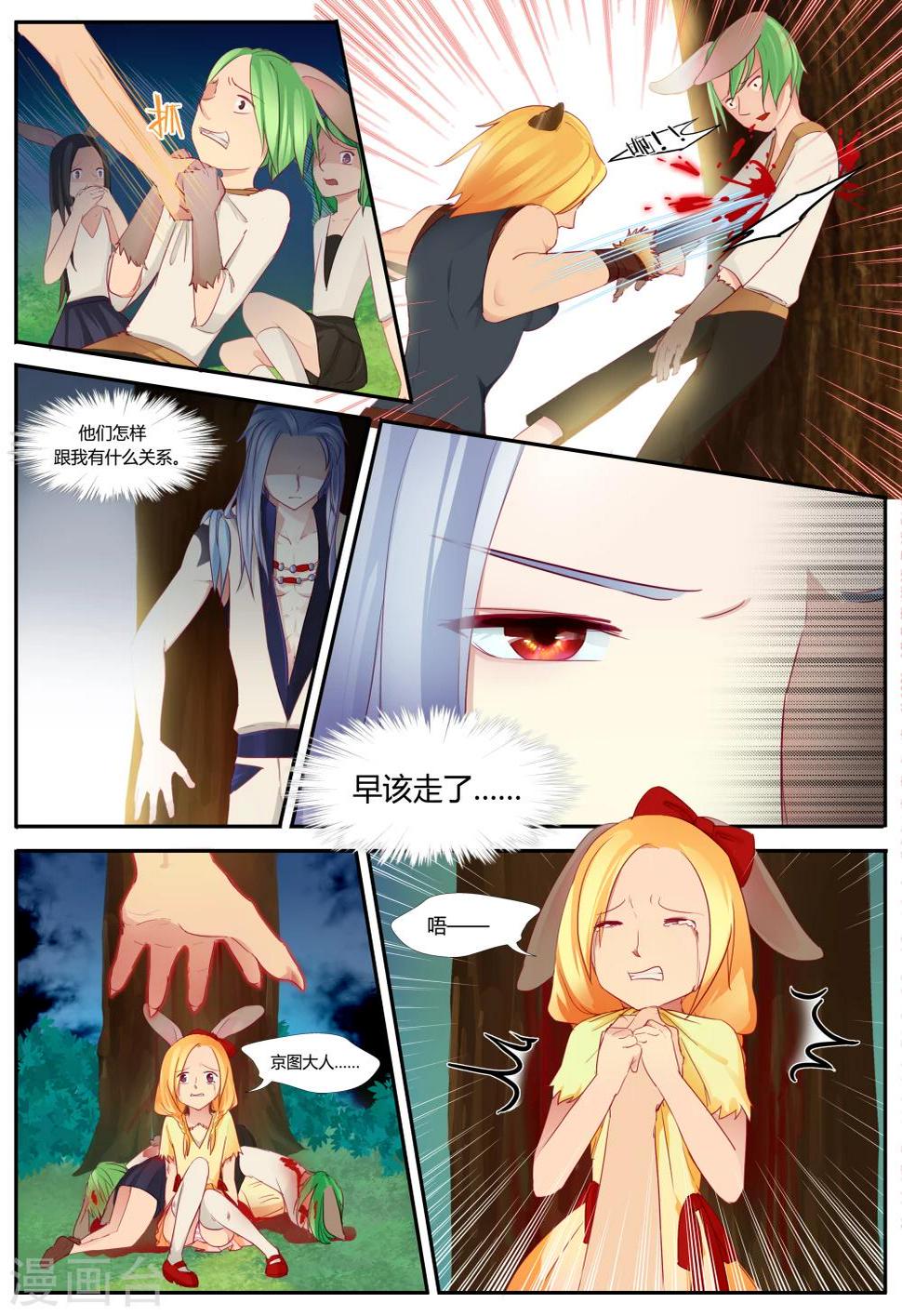 第4话14