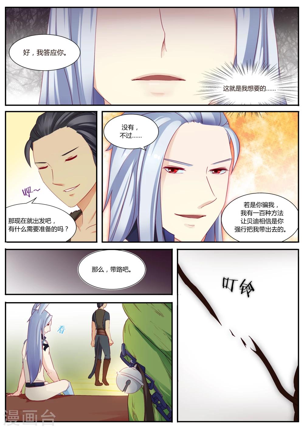 第3话13