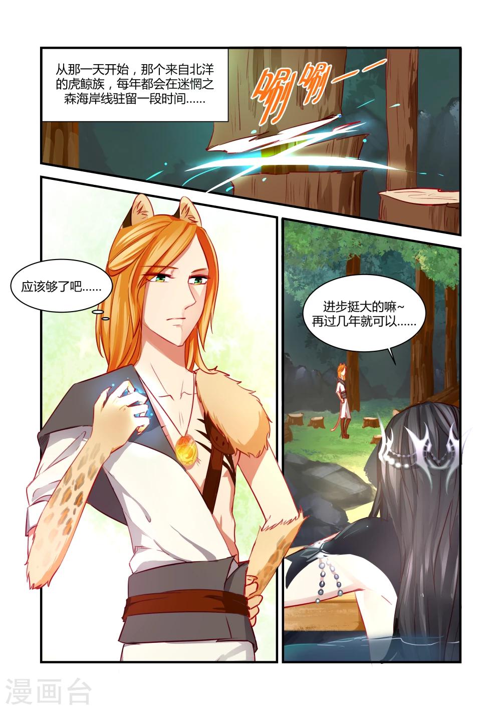 第19话0