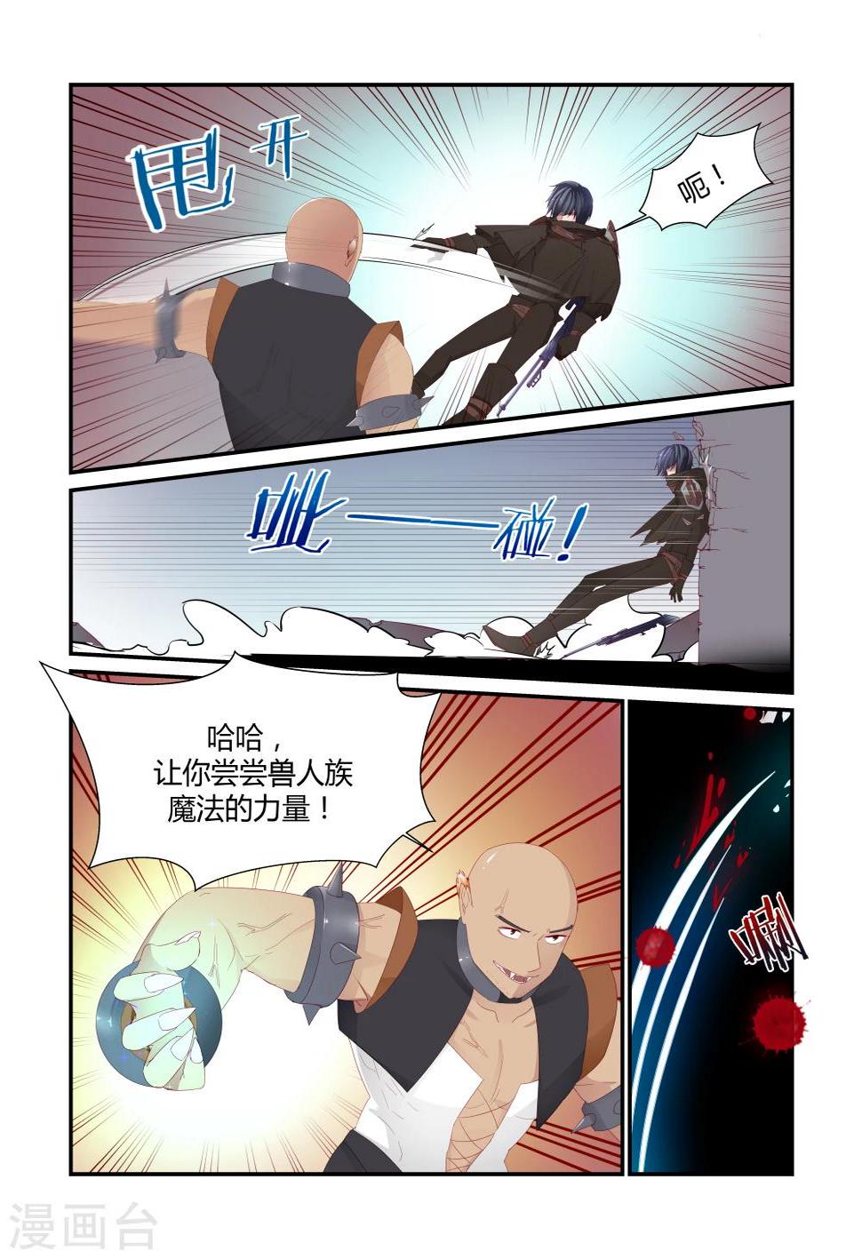 第6话20