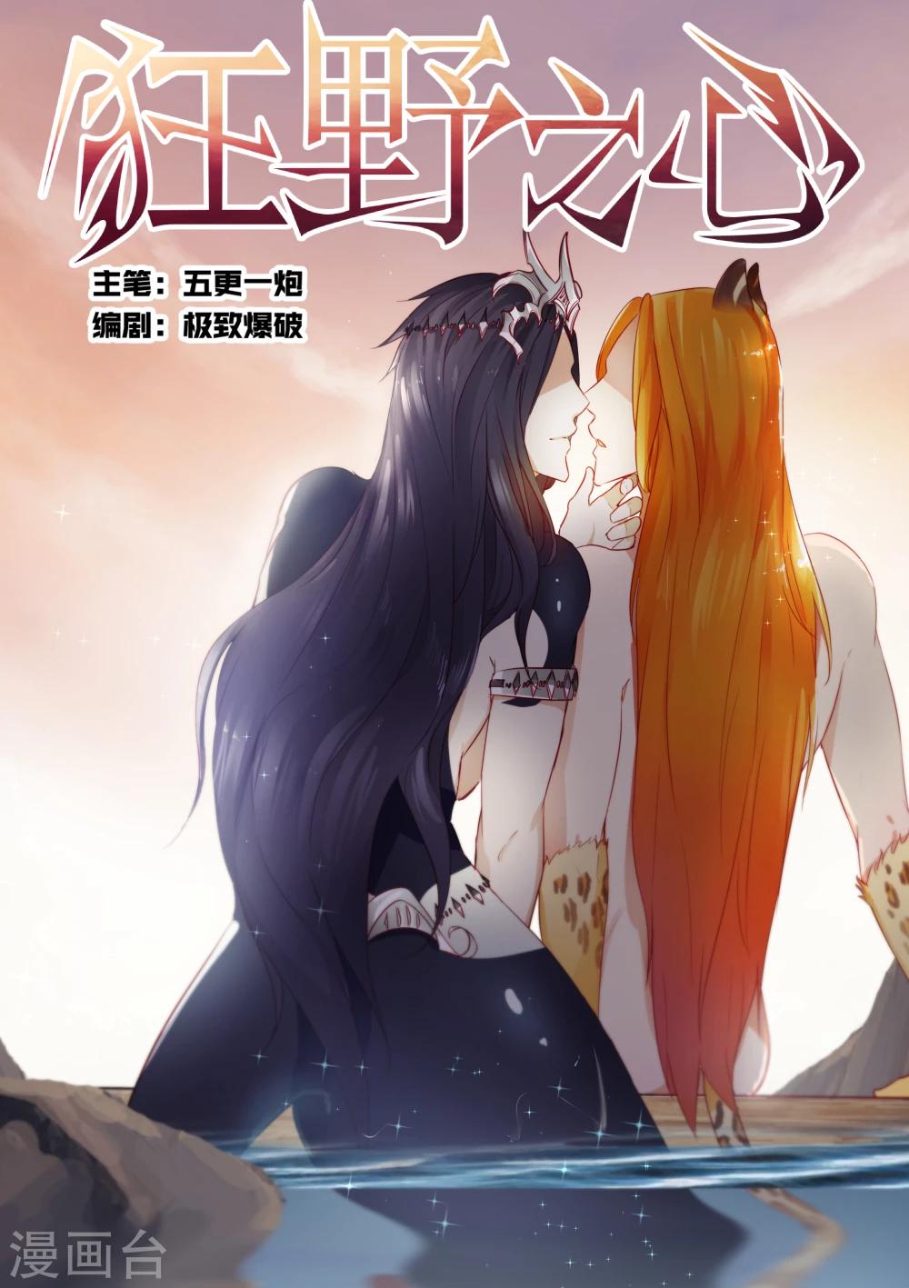 第14话0