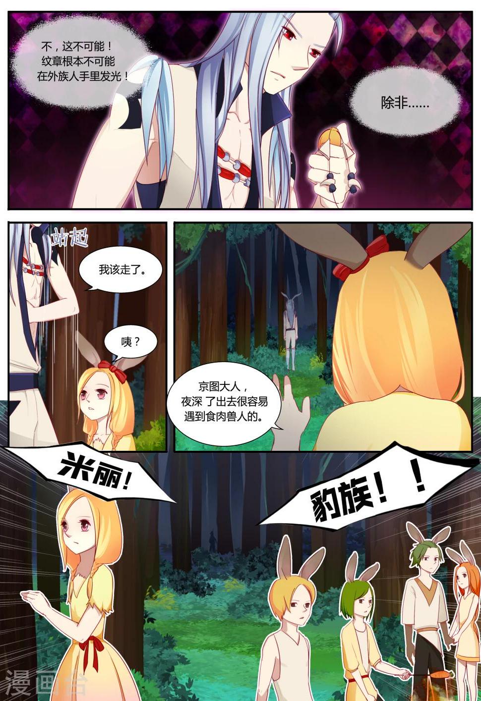 第4话4