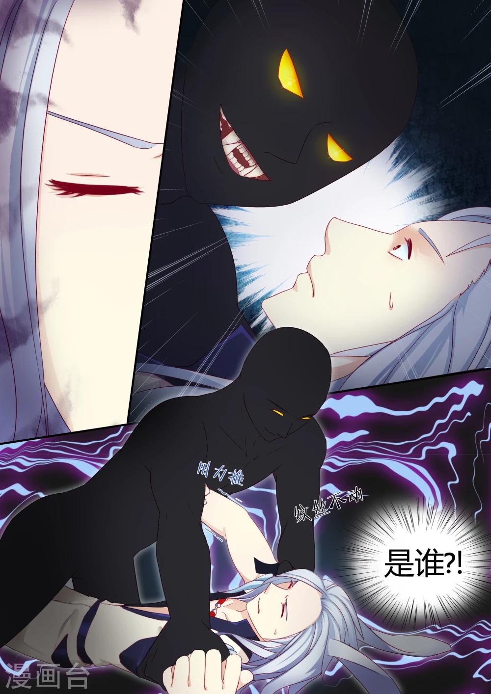 第3话8