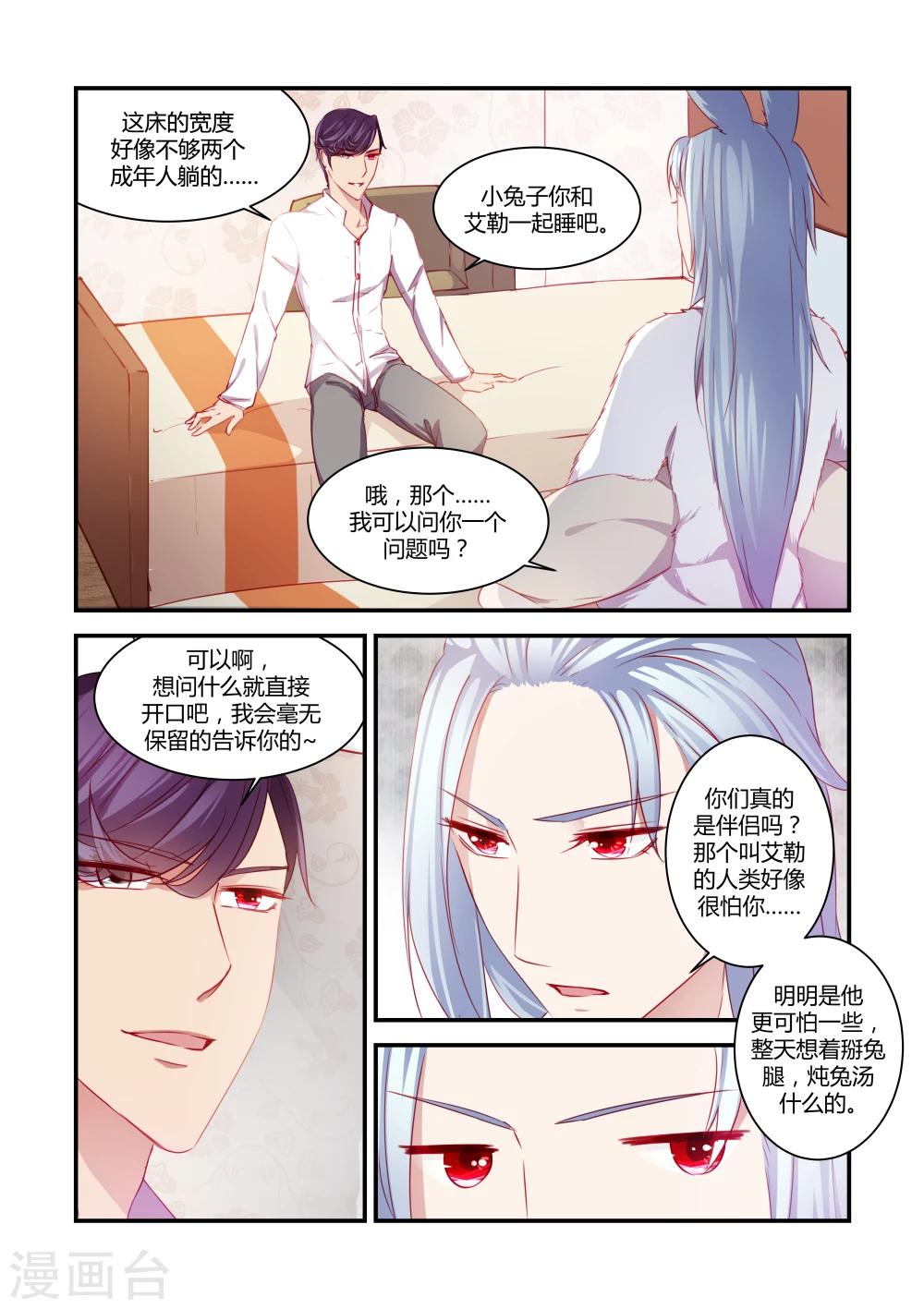 第33话0