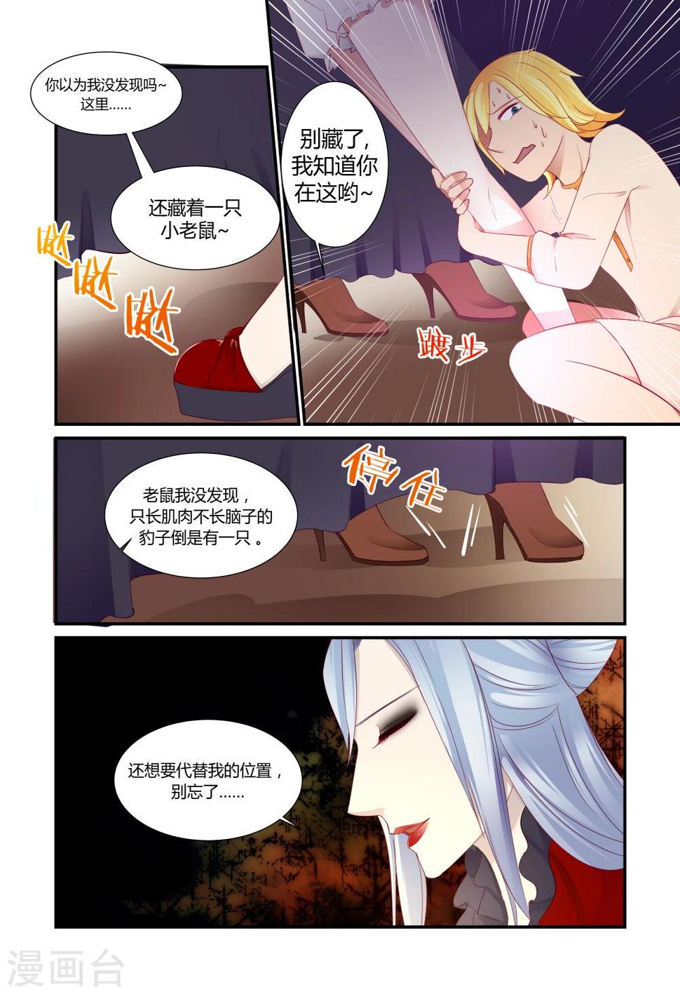 第7话16