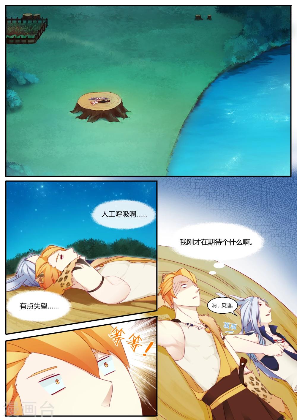 第3话0