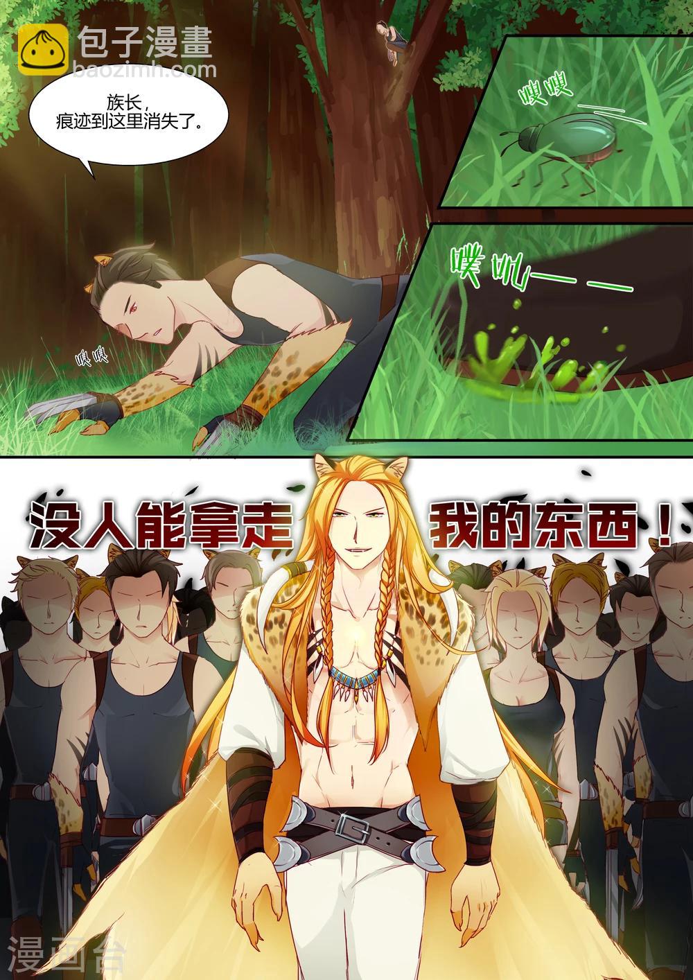 第3话17
