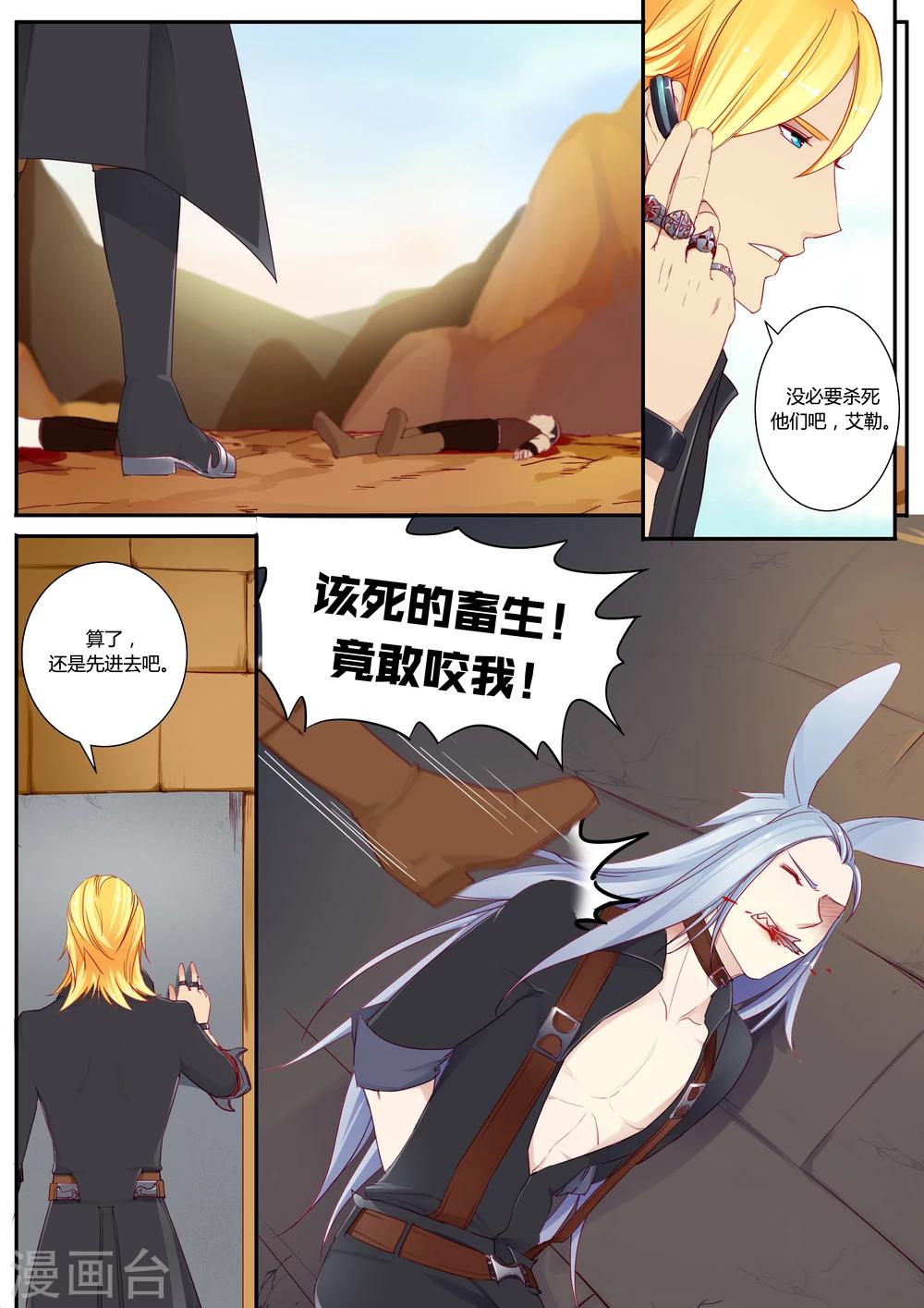 第5话11