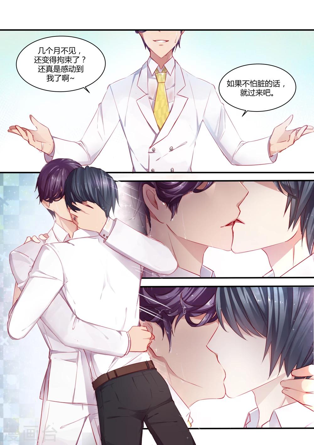 第31话4