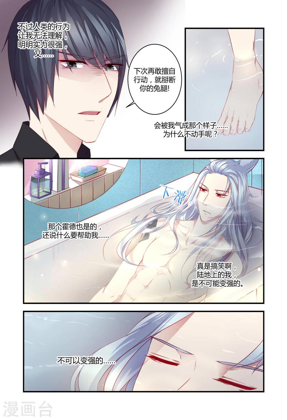 第30话1